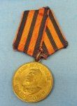 Soviet WWII Medal, Victory Over Germany