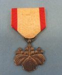 Japanese WWII Order of the Rising Sun 8th Class