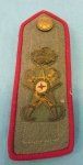 Italian WWII Army Medical Officer Epaulette