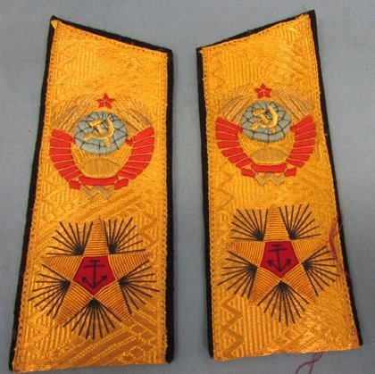  Soviet Cold War Navy, Fleet Admiral of the Soviet Union, Shoulder Straps — image 3