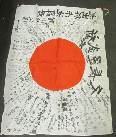  Japanese WWII Signed Silk Flag, Partial Translation — image 3