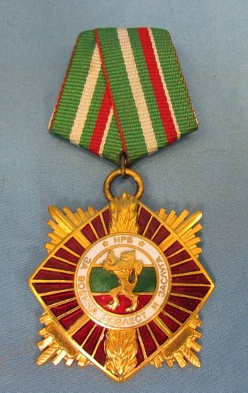  Bulgarian Cold War Medal for Military Merit 1st Class — image 2
