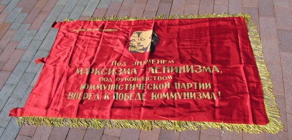  Soviet Cold War Era, Patriotic Unit Baner — image 3
