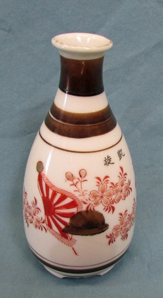  Japanese WWII Navy Sake Bottle 'Triumph', Kutani Mfg — image 2