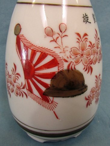  Japanese WWII Navy Sake Bottle 'Triumph', Kutani Mfg — image 3