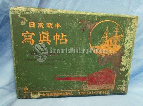  Japanese Russo-Japanese War Photo Book, English Titles — image 2