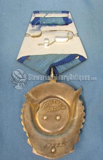  Soviet Post WWII, Order of the Red Banner of Labor #678275 — image 4