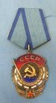 Soviet Post WWII, Order of the Red Banner of Labor …