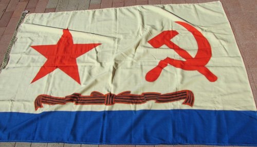  Soviet Cold War Guards Naval Ensign — image 2