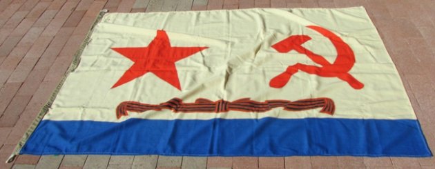  Soviet Cold War Guards Naval Ensign — image 3