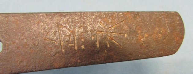  Japanese Signed Tanto Blade — image 4