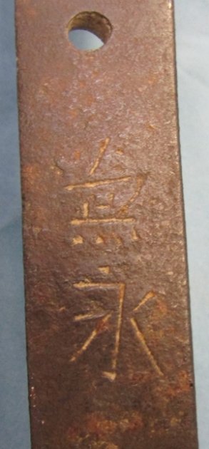  Japanese Signed Tanto Blade — image 5