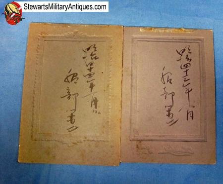  Japanese Meiji Era Naval Photo Lot — image 5
