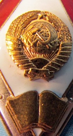  Soviet Cold War Era Army School Graduation Badge — image 3