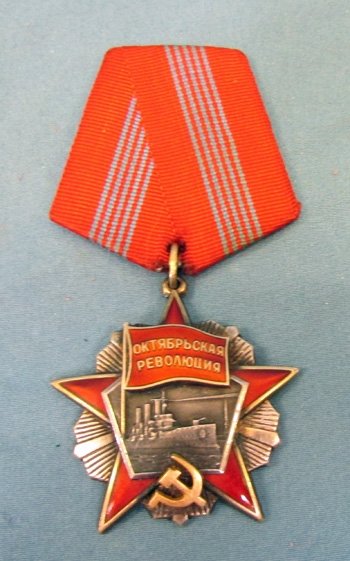  Soviet Cold War Era, Order of the October Revolution — image 2