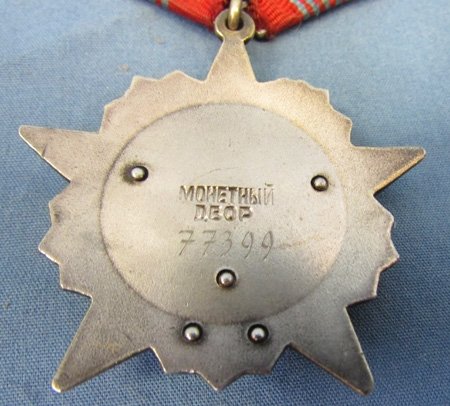  Soviet Cold War Era, Order of the October Revolution — image 5