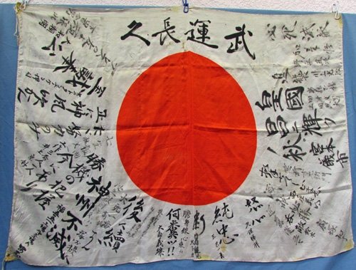  Japanese WWII Signed Silk Flag, With Partial Translation — image 2