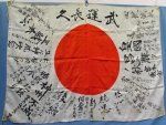 Japanese WWII Signed Silk Flag, With Partial Translation