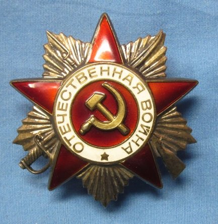 Soviet Post WWII Order of the Patriotic War 2nd Class, 1985 Issue, Silver — image 2