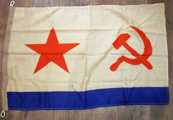 Soviet Cold War Navy Ensign, 25x40' — image 2