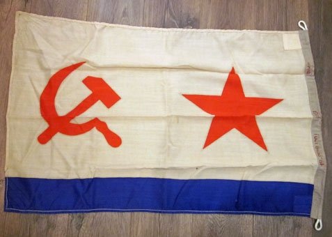 Soviet Cold War Navy Ensign, 25x40' — image 3