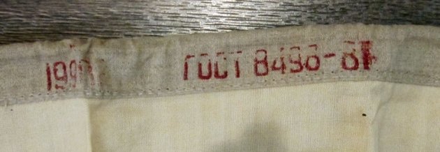 Soviet Cold War Navy Ensign, 25x40' — image 4