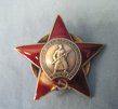 Soviet WWII Pattern Order of the Red Star, Serial 3589725