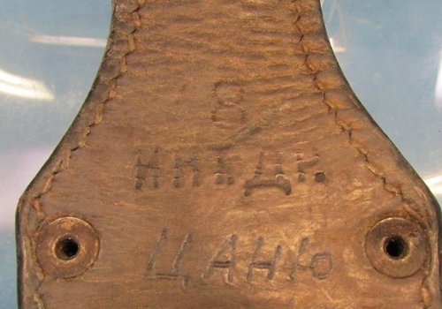  Czech WWII Era Vz-24 Short Model Bayonet & Frog — image 6