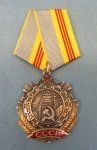 Soviet Order of Labour Glory, 3rd Class Medal, 334274