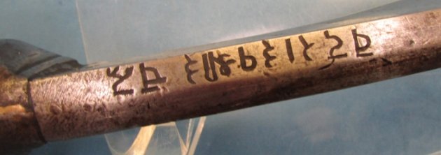  British Victorian Era Nepalese Kukri Fighting Knife Massive Blade — image 4