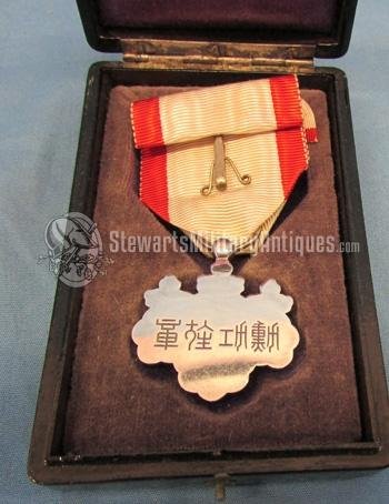  Japanese WWII 8th Class Order of the Rising Sun, Cased — image 4