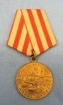 Soviet WWII Defense of Moscow Medal