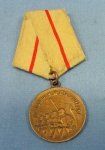 Soviet WWII Defense of Stalingrad Medal