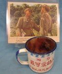 Chinese Korean War Peoples Volunteer Army Patriotic Enameled Cup