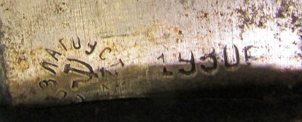  Soviet WWII Cavalry Sword, Shaska, 1930 Dated — image 6