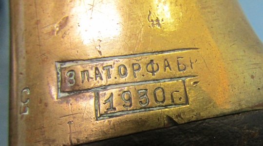  Soviet WWII Cavalry Sword, Shaska, 1930 Dated — image 7