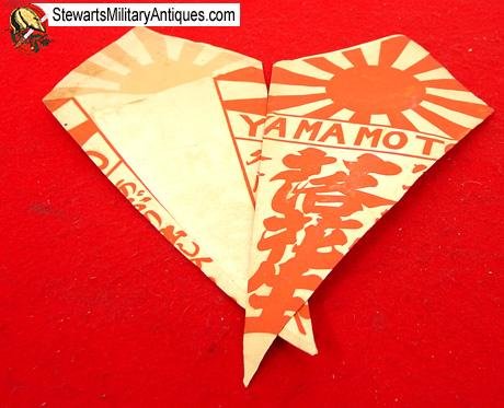  Japanese WWII Patriotic Yamamoto Brand Candy or Peanut Bag — image 2