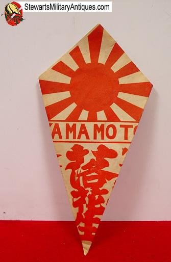  Japanese WWII Patriotic Yamamoto Brand Candy or Peanut Bag — image 3