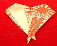 Japanese WWII Patriotic Yamamoto Brand Candy or Peanut Bag