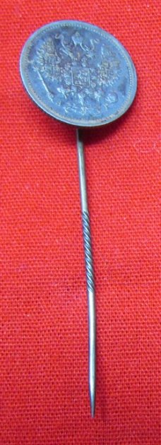 Russian WWI, Imperial 10 Kopek Coin Stickpin — image 2