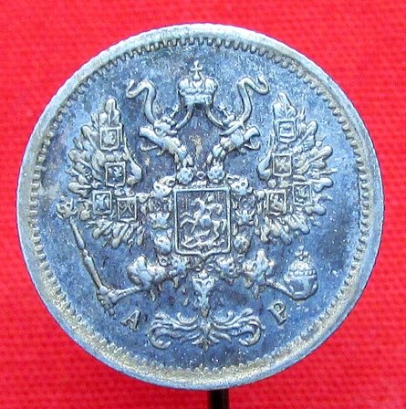 Russian WWI, Imperial 10 Kopek Coin Stickpin — image 3