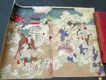 Japanese First Sino-Japanese War 1894, Wood Block Print
