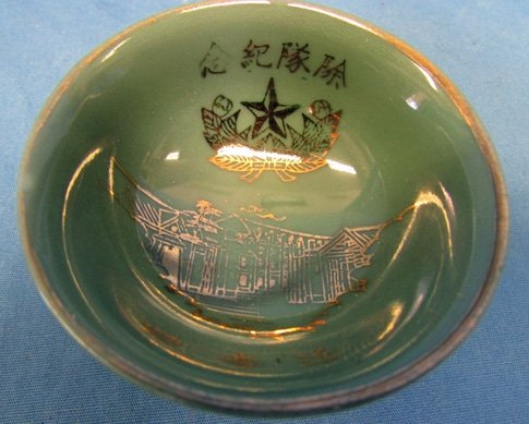  Japanese WWII Green Ceramic Sake Cup, Imperial Guard — image 2