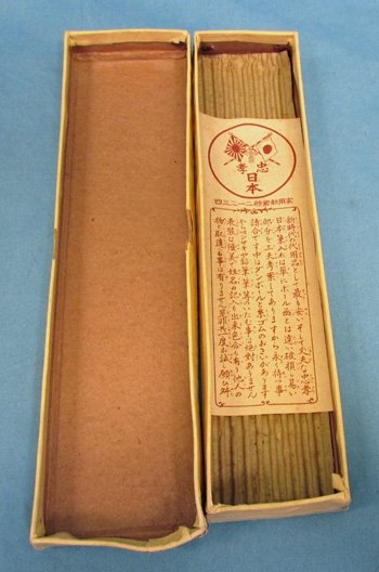  Japanese WWII Patriotic Pencil Box, — image 3