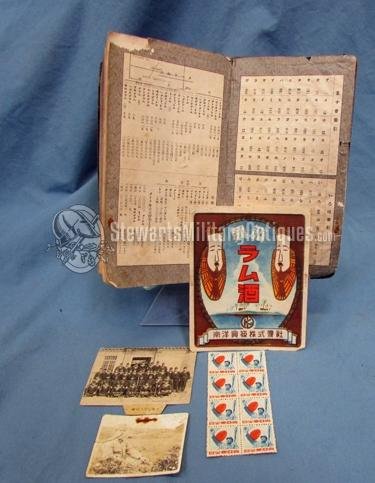  Japanese WWII Book & Photo Lot, Captured 'Inspected in the Field' — image 4