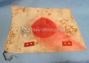 Japanese WWII Small Flag & Army Collar Rank Lot, USMC …