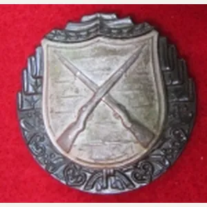 Czech WWII Infantry Marksmanship Badge, Silver Class