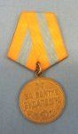 Soviet WWII Capture of Budapest Medal