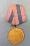 Soviet WWII Campaign Medal, Liberation of Prague
