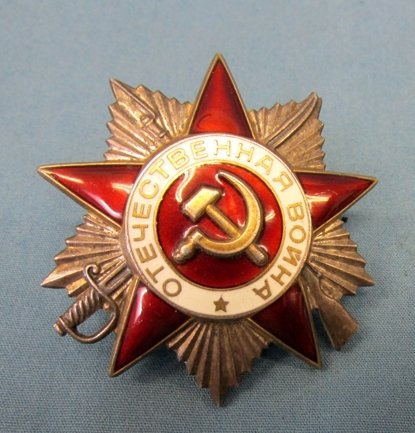  Soviet Post WWII, 1985 Version, Order of the Patriotic War 2nd Class, Silver — image 2